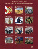 Russia Russland Russie 2024 Professions Of Employees Of The Federal Service Of The National Guard Troops Sheetlet MNH - Blocs & Hojas