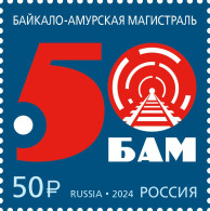 Russia Russland Russie 2024 50 Years Since The Beginning Of Construction Of The Baikal-Amur Mainline BAM Stamp MNH - Trains