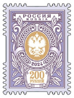 Russia 2024, Definite Issue 200 Rub. New Design Variety SK # 3241, VF MNH** - Nuovi