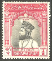 XW01-1427 Bahawalpur Silver Jubilee 1/2 Anna Muhammad Bahawal No Gum  - Bahawalpur
