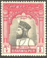 XW01-1415 Bahawalpur Silver Jubilee 1/2 Anna Muhammad Bahawal No Gum - Bahawalpur