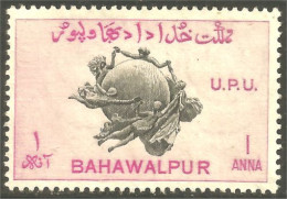 XW01-1405 Bahawalpur 1 Anna Rose Emblème UPU U.P.U. Emblem Globe Monde World No Gum - U.P.U.