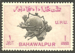 XW01-1406 Bahawalpur 1 Anna Rose Emblème UPU U.P.U. Emblem Globe Monde World No Gum - Autres & Non Classés