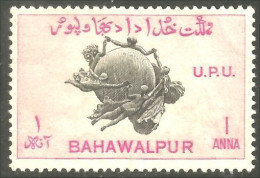 XW01-1404 Bahawalpur 1 Anna Rose Emblème UPU U.P.U. Emblem Globe Monde World No Gum - Bahawalpur