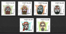 VIET NAM. N°1816-21 De 1999. Opéras/Masques. - Musique