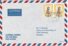 Bahrain Air Mail Cover Sent To Germany 21-8-1996 - Bahrain (1965-...)