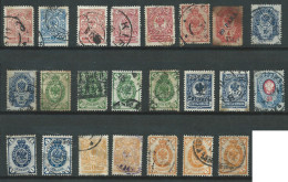 Empire Russe 1889/1904  - Lot De 23 Timbres Oblitérés - Used Stamps