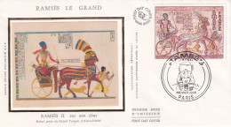 1er Jour, Ramses II Sur Son Char - 1970-1979