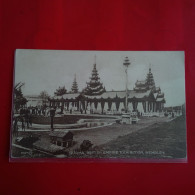 BURMA BRITISH EMPIRE EXHIBITION WEMBLEY - Sonstige & Ohne Zuordnung