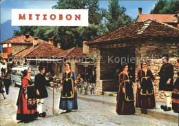 72221542 Metsovon Trachten Metsovon - Grecia