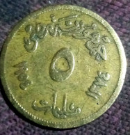 Egypt 1954 ,  Rare 5 Milliemes . 1954 AH 1374 , KM 380.2 " Thik Milliemes" , Agouz - Egypt