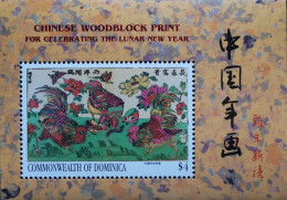 DOMINICA - 2005 - BF NEUF** MNH - LUNAR YEAR OF THE ROOSTER - CHINESE ASTROLOGY - ANNEE LUNAIRE COQ - Dominica (1978-...)