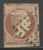 Grèce - Griechenland - Greece 1861 Y&T N°1a - Michel N°1 (o) - 1l Mercure - Used Stamps