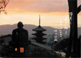Japon - Kyoto - Yasaka Pagoda - Nippon - Japan - CPM - Carte Neuve - Voir Scans Recto-Verso - Kyoto