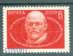 1970 LENIN,Birth Centenary,Sculpture,Russia,Mi.3769,MNH - Neufs