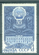 1970 Tatarstan Rep.,Coat Of Arms,Kazan/Presidential Palace,Russia,Mi.3770,MNH - Neufs