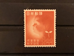 Japan 1951 Children’s Charter Mint SG 611 Yv 470 Sc 541 - Ongebruikt