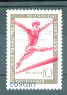 1970 Gymnastics World Championships/Ljubljana,Balance Beam,Russia,Mi.3771,MNH - Ongebruikt