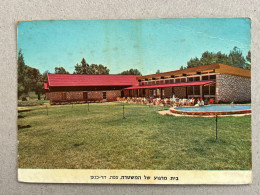 POSTCARD BY PALPHOT NO. 6851 A Police Relaxation House, Safed, Mount Canaan. ISRAEL - Israel