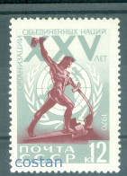 1970 UN,UNO,25th Anniv,Swords To Ploughshares/Yevgeny Vuchetich,Russia,3773,MNH - Neufs