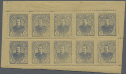 Deutsches Reich - Privatpost (Stadtpost): FRANKFURT, 1895, 1/2 Pf. Kopfbild Ultr - Postes Privées & Locales