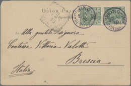 Deutsche Post In China - Vorläufer: 1900, 5 Pf. Germania Im Senkr. Paar Mit Selt - Deutsche Post In China
