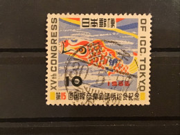 Japan 1955 Chamber Of Commerce Congress Used SG 740 Yv 565 - Usati