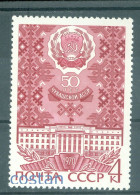 1970 Chuvash/Chuvashia Rep.,Coat Of Arms,Government Building,Russia,3778,MNH - Nuevos