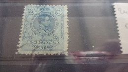ESPAGNE YVERT N°248 - Used Stamps