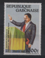 Gabon - N°629 - * Neufs Avec Trace De Charniere - Cote 10€ - Gabon (1960-...)