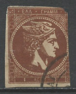 Grèce - Griechenland - Greece 1863-68 Y&T N°17a - Michel N°23 (o) - 1l Mercure - Usados