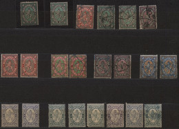 Bulgaria: 1879/1885, Incredible Stock Of The Coat Of Arms Issues Unused, Mostly - Oblitérés