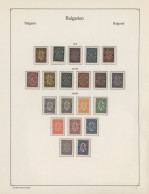 Bulgaria: 1879/1996, Impressive Collection Unused/MNH In Eight Form-text Albums, - Briefe U. Dokumente