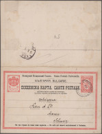 Bulgaria - Postal Stationery: 1879/1889, First Nine Postcard Stationaries Of Bul - Postcards