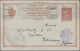 Greece - Postal Stationery: 1890/1980 (ca.), Saubere Partie Von Ca. 70 Gebraucht - Postwaardestukken