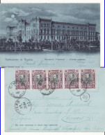 Bulgaria , Sofia, Sophia -L'ecole Militaire - Judaisme