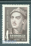 1970 Vasily Kikvidze,georgian Hero,revolutionary,Russia,3793,MNH - Neufs
