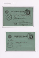 Österreich - Ganzsachen: 1882/1907, STEUER-POSTANWEISUNGEN, Interessante Spezial - Autres & Non Classés