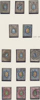 Russia: 1857/1900, Coat Of Arms, Mainly Used Collection Of Apprx. 89 Stamps, Wel - Usados