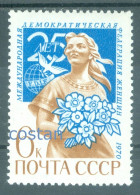 1970 Women's International Democratic Federation,Peace Pigeon,Russia,3799,MNH - Unused Stamps