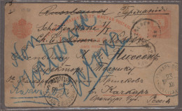 Hungary - Postal Stationary: 1876/1925, Lot Of Six Selected Used Stationery Card - Postwaardestukken