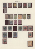 Europe - East: 1881/1970 (ca.), Collection On Pages - Almost Exclusively Used - - Sonstige - Europa