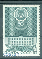 1970 Udmurt/Udmurtia Rep.,Coat Of Arms,Government House Building,Russia,3801,MNH - Unused Stamps