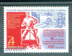 1970 Manual Water Lock Control System,helicopter,combine,Russia,3803,MNH - Neufs