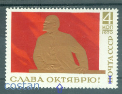 1970 LENIN,October Revolution,53th Anniv.,Russia,3805 I,variety,MNH - Unused Stamps