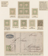 Bayern - Marken Und Briefe: 1875, Wappen Gezähnt, Wz.Wellenlinien, Spezial-Samml - Other & Unclassified