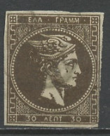 Grèce - Griechenland - Greece 1876 Y&T N°41 - Michel N°43 (o) - 30l Mercure - Usati