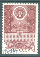 1970 Mari El Republic,Coat Of Arms,Government House Building,Russia,3808,MNH - Ungebraucht