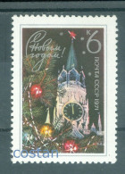 1970 New Year,Spasky Tower/Moscow Kremlin,Clock,christmas Tree,Russia,3809,MNH - Ongebruikt