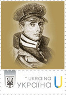 Ukraine 2023, World Genius Of Homeopathy, Medicine, Vladimir Dahl, 1v - Oekraïne
